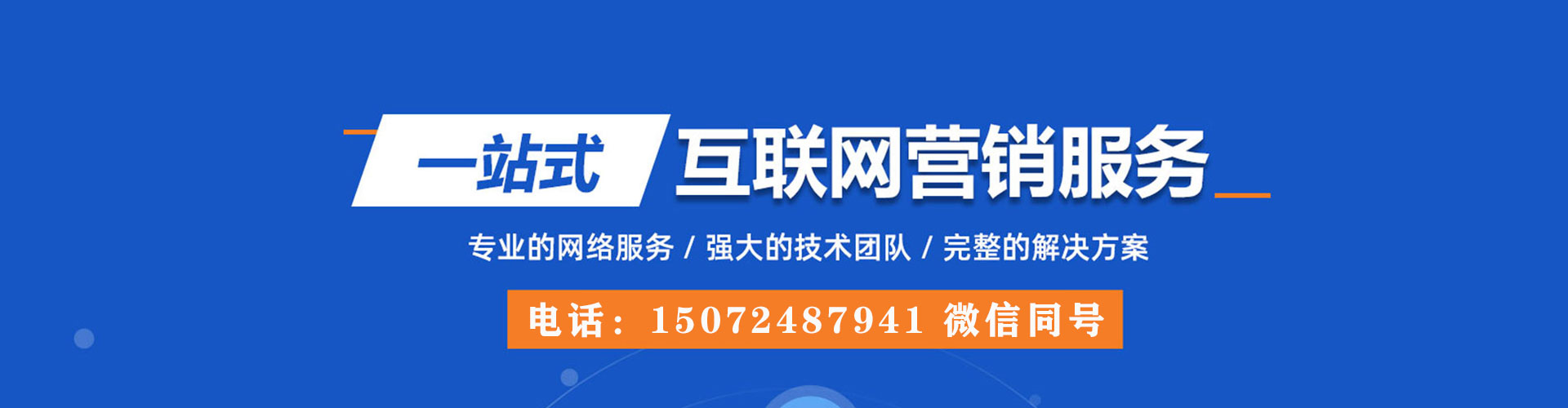 安陆微博信息流